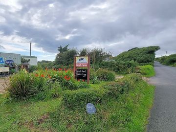 Entrance to the site (added by manager 08 aug 2021)