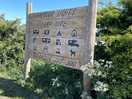 Campsite sign
