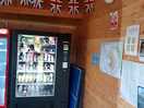 Vending machines