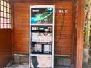 Automat z kawą