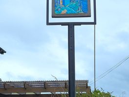 Pub st govans, short drive away