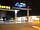 Camping Regio: Facade at night