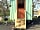 Poplar Grove Farm Caravan Park