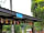 Sailor's Rest Campsite: Campsite reception (photo added by manager on 31/10/2023)